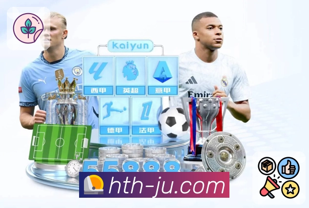 体育平台欢迎图